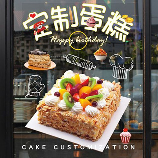 山东青岛平度市旧店镇大曲家埠村蛋糕预定